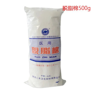 Medical Absorbent Cotton Wool