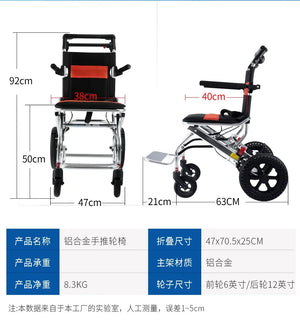 7.2kg Wheelchair Folding Ultra Light Aluminum Alloy